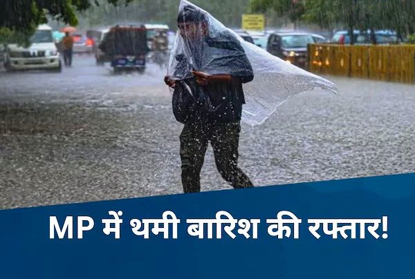 4058316-mp-aaj-ka-mausam-21-july-2025