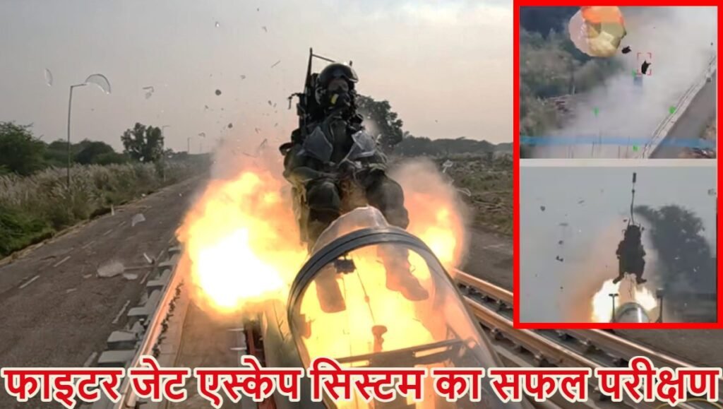 DRDO-Successfully-Test-Fighter-Jet-Escape-System