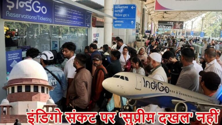 Supreme-court-On-Indigo-Crisis