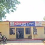 14-Chh-Ctp-01-780x470