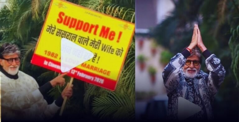 Amitabh Bachchan Sunday darshan viral video