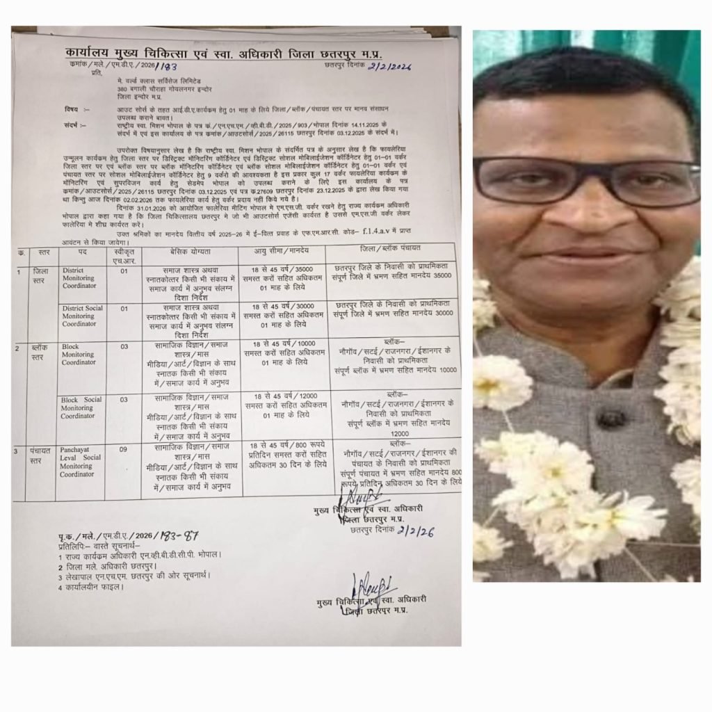 IMG-20260203-WA0023-1024x1024