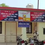 mahila-desk-amarpatan