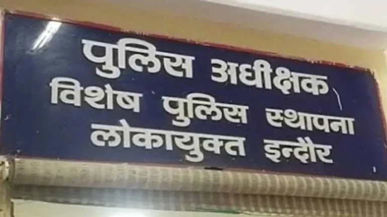 indore-1781168361