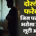 pahacana-chhapakara-nablga-sa-thashhakarama_7d7d5073e81eb5f2446a04d18c5d56ea