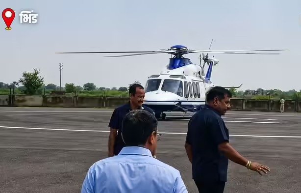 cm-mohan-yadav-helicopter-security