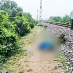ishanagarpolice
