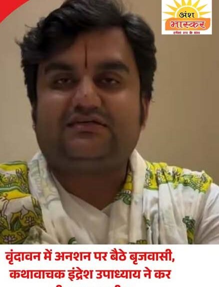 indresh copy