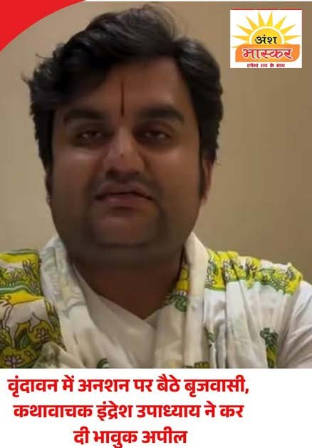 indresh copy