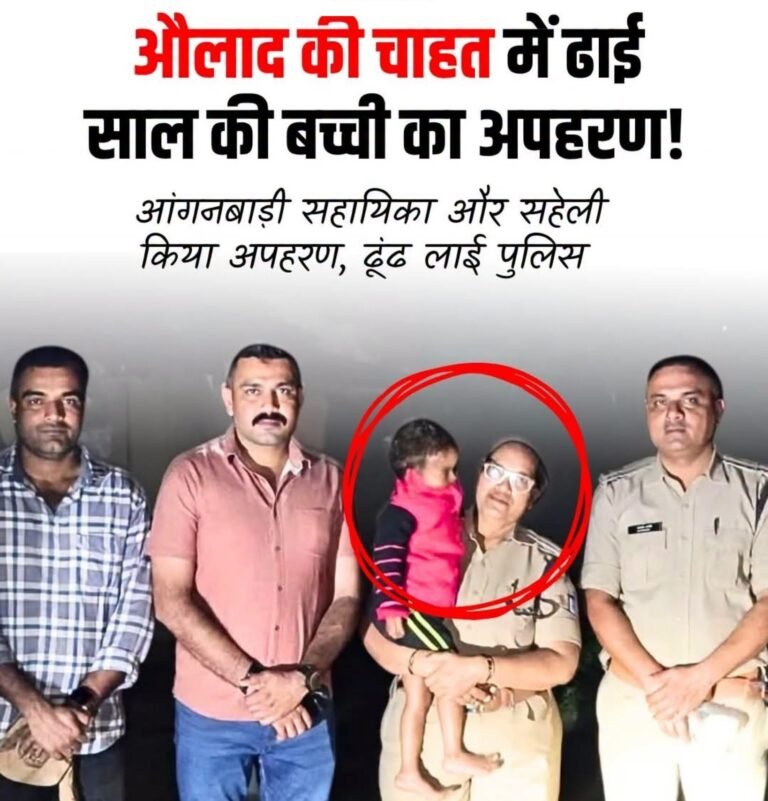 rohit